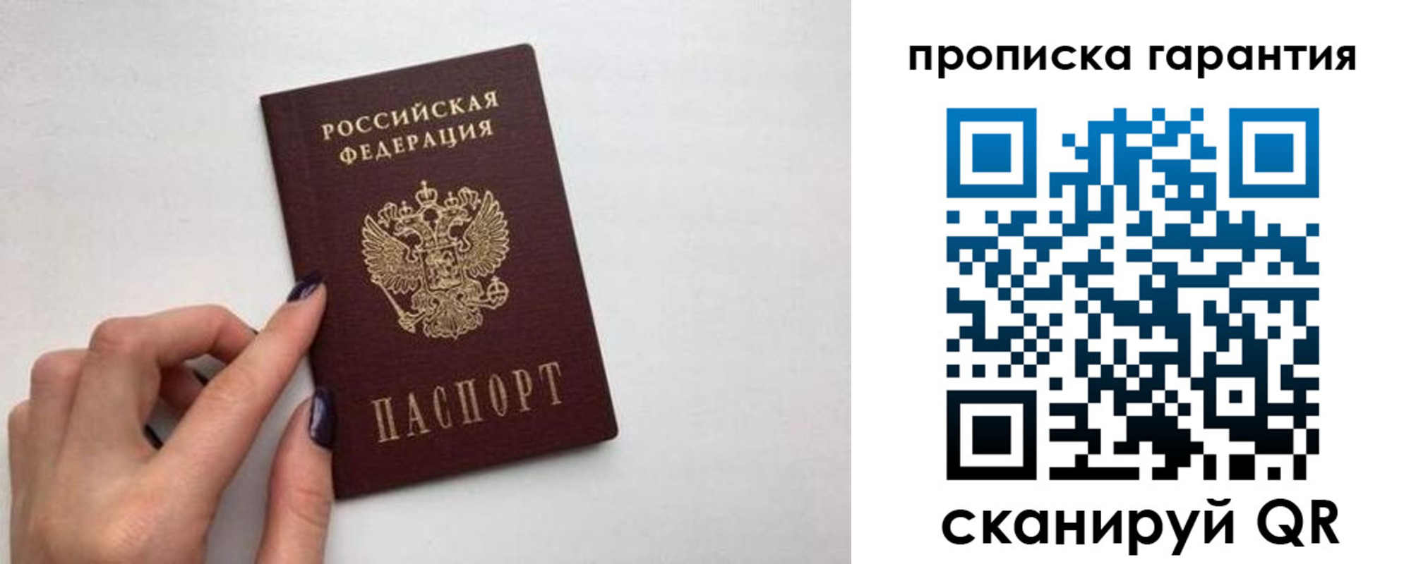 временная регистрация госуслуги в Усмани
