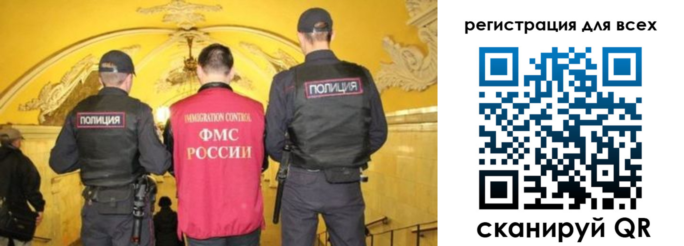 купить прописку в Усмани