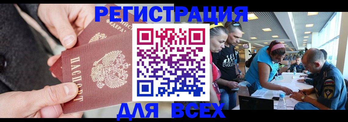 форма 3 в Усмани